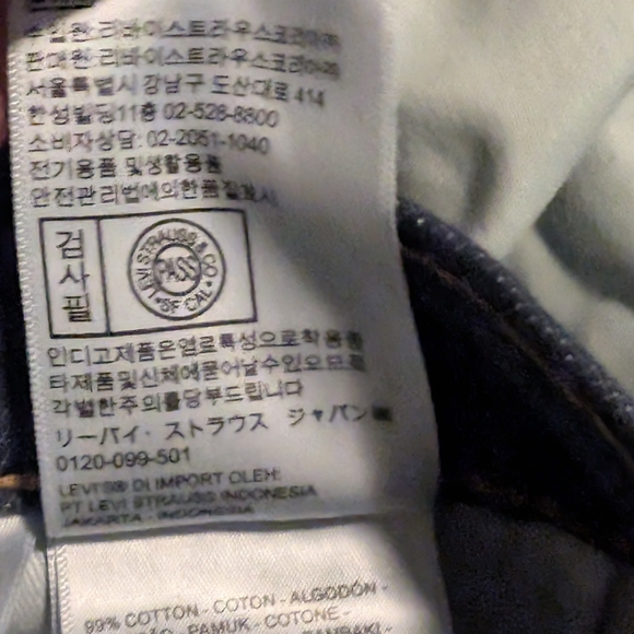 501 Levi's Blue Slim Straight Jeans with Signature Leather Patch - Picture 4 of 8